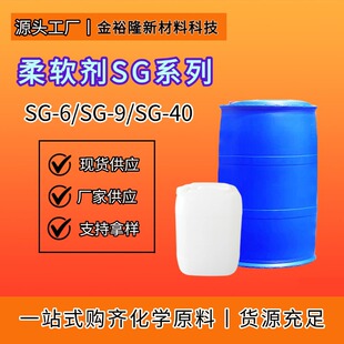 ��ܛ�� SG-6 SG-9 SG-40 �����������ƽ������������ܛ��ȫϵ��