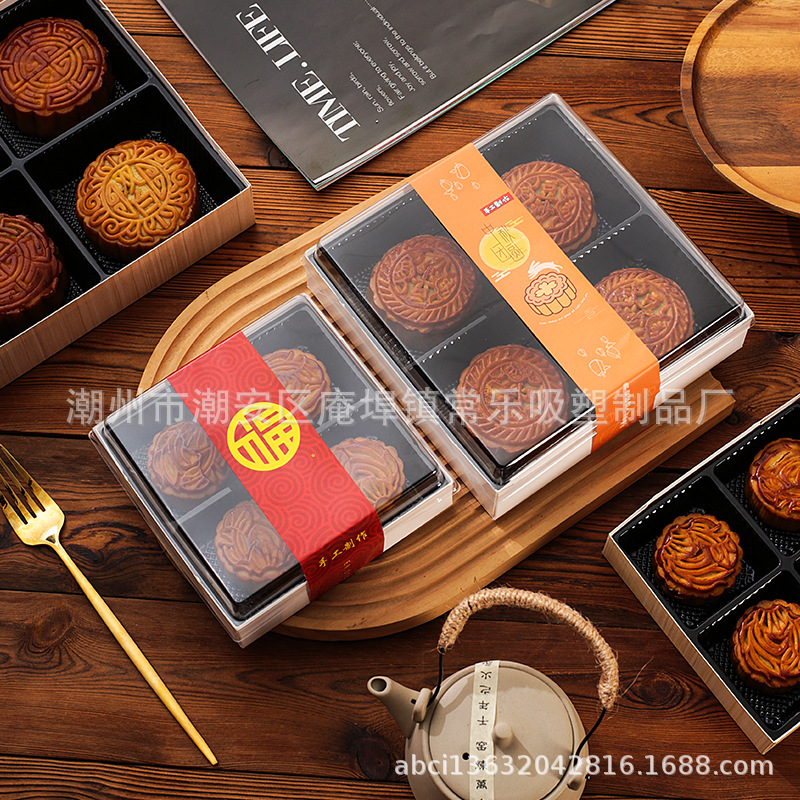Caja de embalaje de pasteles de luna 60g 135g 150g pasteles de luna de mayo de mediados de otoño cuatro cuadrones no plegables caja de papel y plástico de pasteles de luna