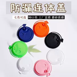 一次性塑杯;杯盖;一次性纸杯