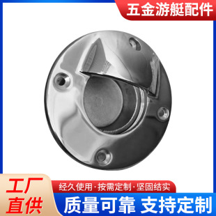Stainless Steel 316 Bull's Eye Drain Valve, Boat Bottom Drain Outlet, Boat Outlet Drain Outlet