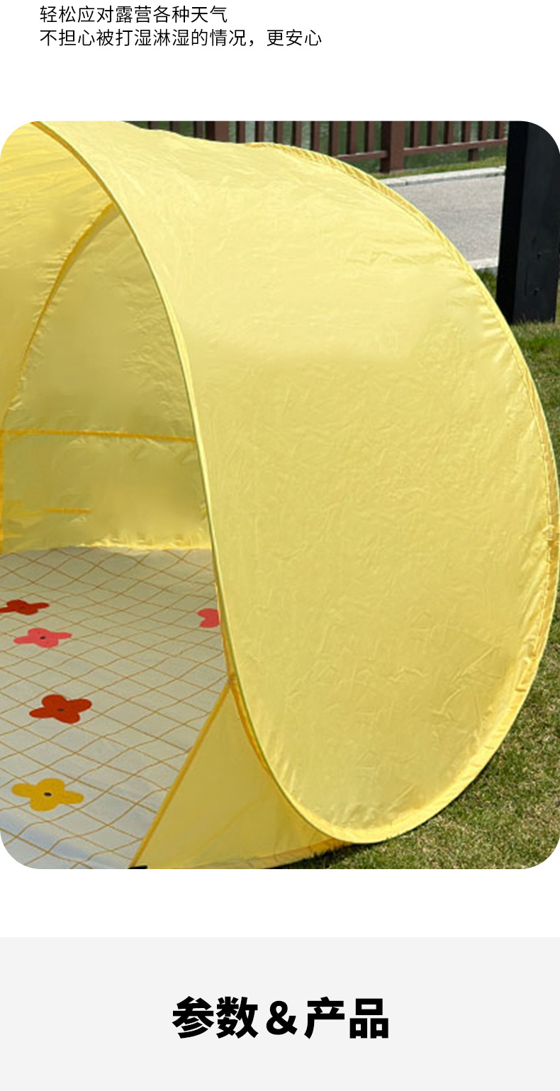 Cross-border Summer New Ins Wind Speed Open Beach Tent Outdoor Portable Foldable Sun Protection Picnic Tent Quick Throw