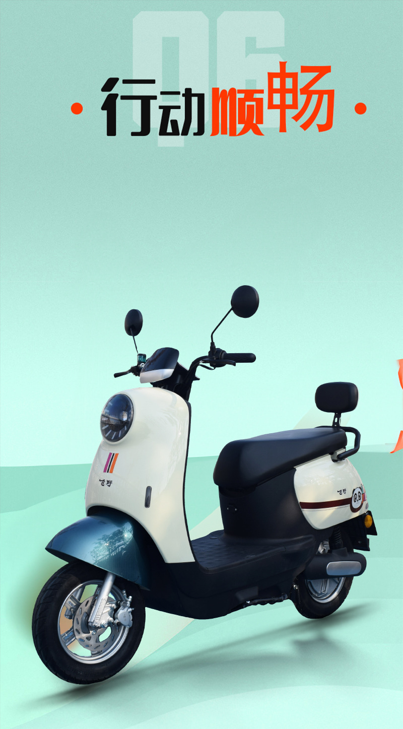 Electric Scooter, High-Speed Motorcycle