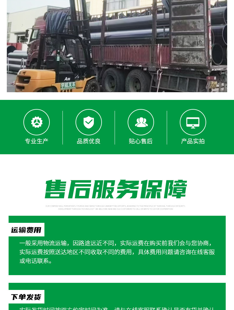 PE盘管详情页_16.jpg
