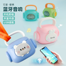 迷你卡通 多功能早教故事机 学英语启蒙蓝牙无线便携音箱儿童玩具