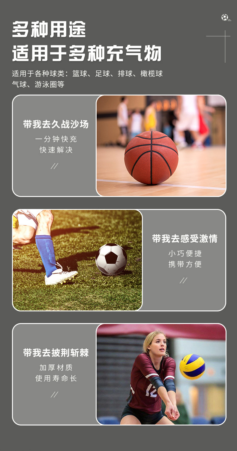 明舟大的气筒_10