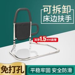 ベッドサイド手すり、高齢者安全立ち上がり補助具、病院用ベッドガードレール、越境Amazon高齢者用補助フレーム