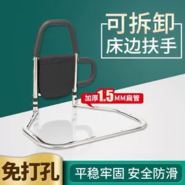 床护栏;卫浴扶手;记忆枕