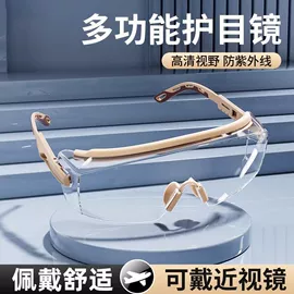 太阳镜;框架眼镜;老花镜