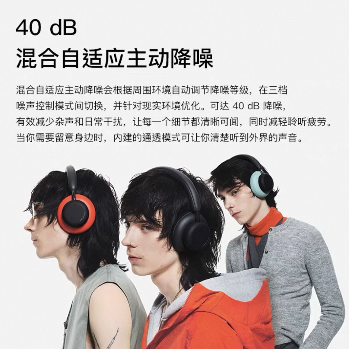 NOTHING CMF от NOTHING Headphone Pro наушники