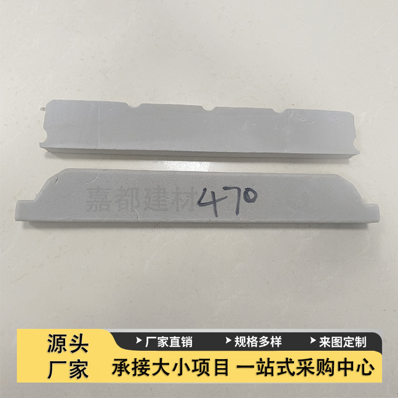 470屋檐防水泡沫堵头彩钢瓦泡沫堵头750/820彩钢瓦屋脊堵头