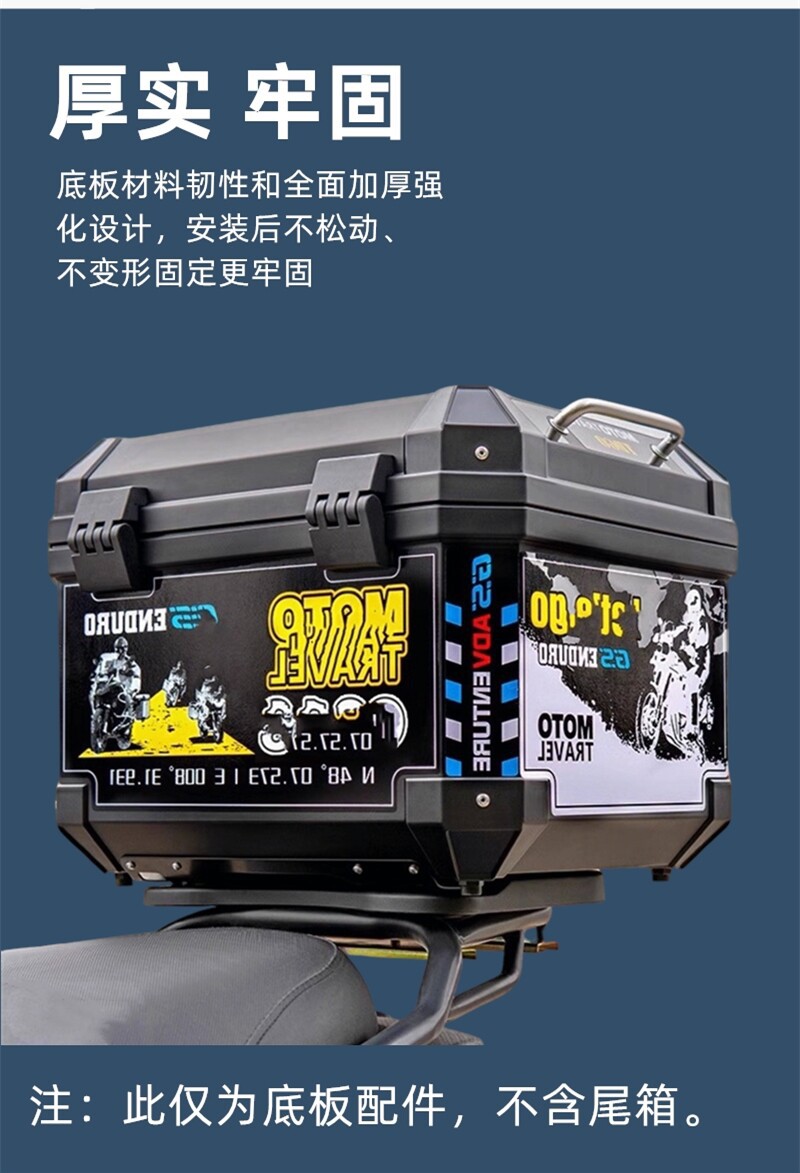 45-Liter Tail Box Bottom Plate Electric Vehicle Trunk Fixing Piece Trunk Press Strip Screw Installation Kit Rear Trunk Accessories