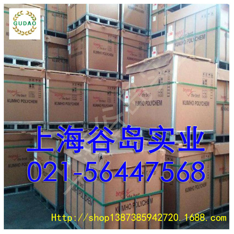 韩国锦湖乙丙胶EPDM KEP350三元乙丙橡胶KEP350