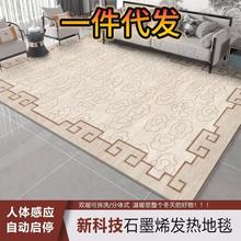 ʯīϩ��ů�|�ӟ�؉|��̺��ů�ɲ�ϴ늟�l���{��