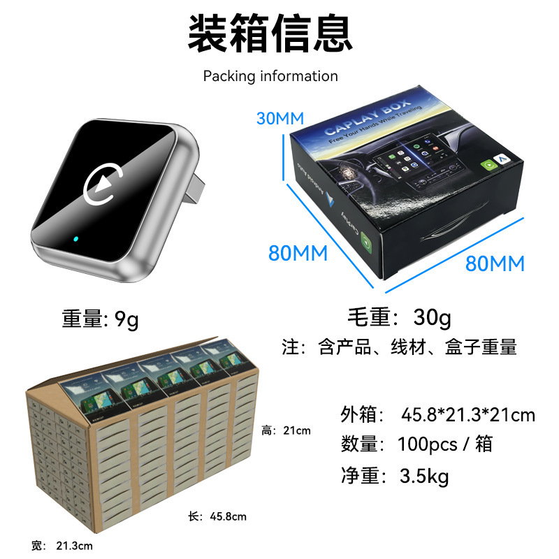 跨境车机互联盒子智能导航2合1carplay模块安卓autocarplay盒子|undefined
