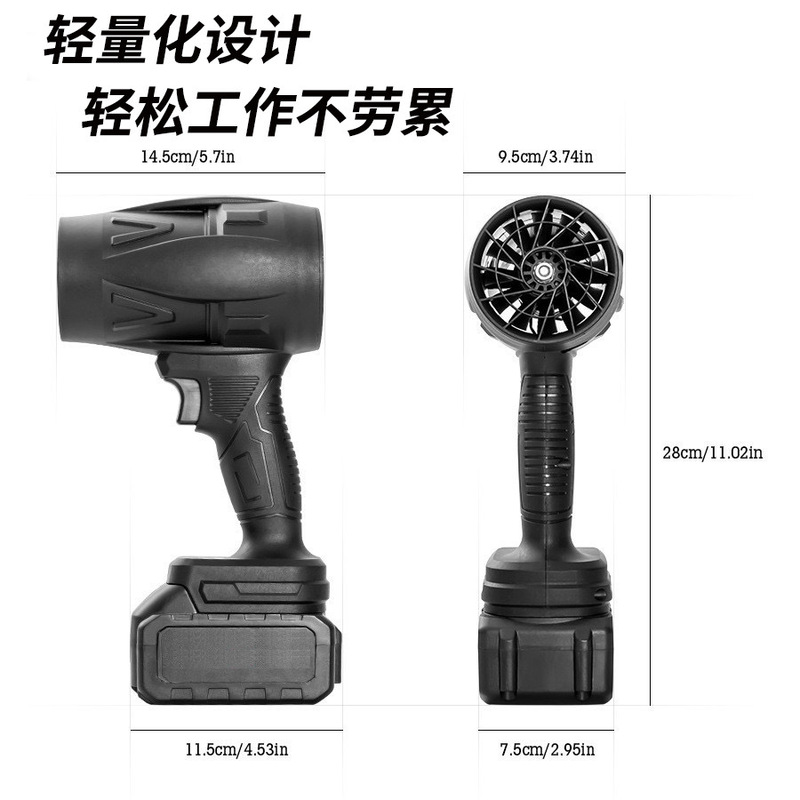 ストームブレーカー便利なワイヤレスリチウム電池ターボファン家庭用ハンドヘルドダストブロワー強風葉吹き機|undefined