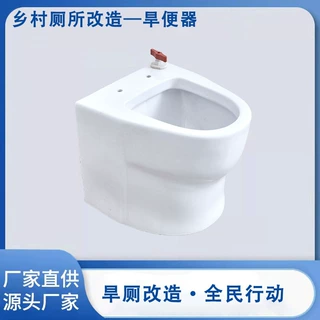 农村乡村防冻防臭两用旱便器坐便器陶瓷马桶户厕改造防冻防臭座便