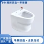 防臭防冻改造农村座便