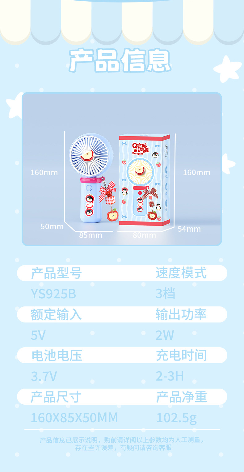 YS925B详情页_09.jpg