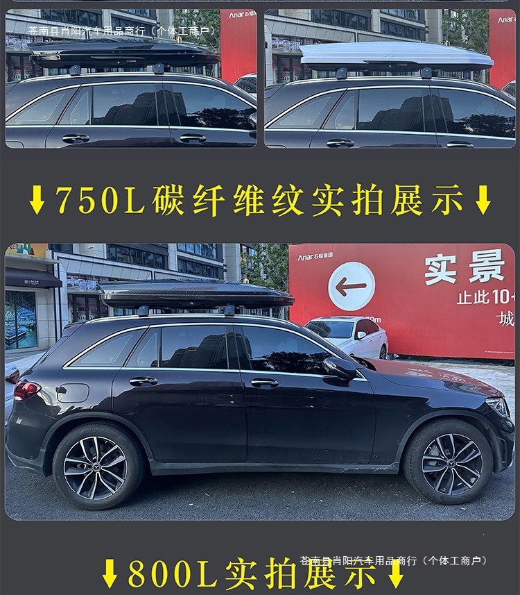 Travel suitcase car roof rack universal roof luggage rack for Aion, Tenggo, Tiguan, off-road vehicles, and Boyue