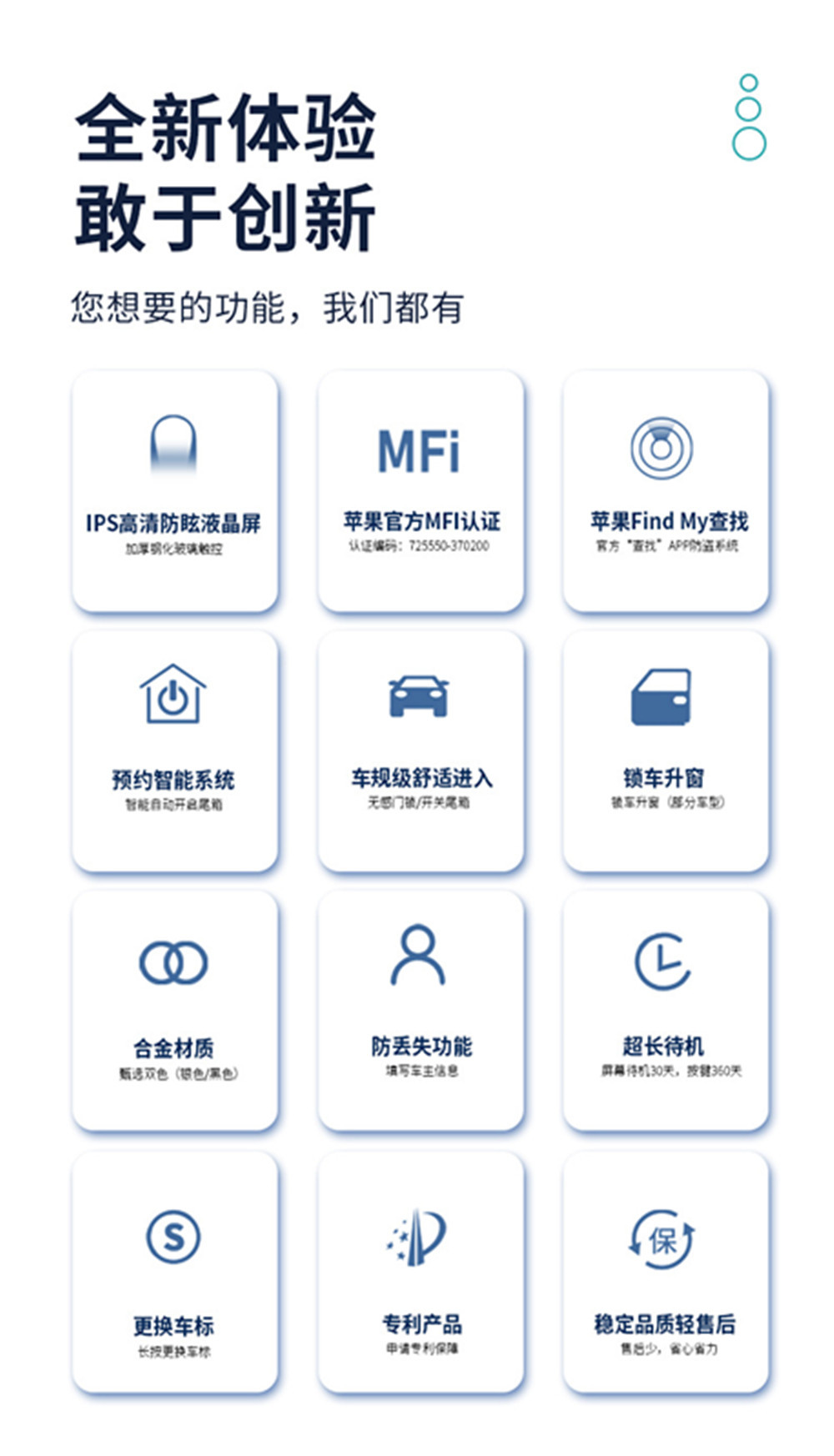 Smart Car Key Upgrade Modification One-Key Start LCD Touch Screen Remote