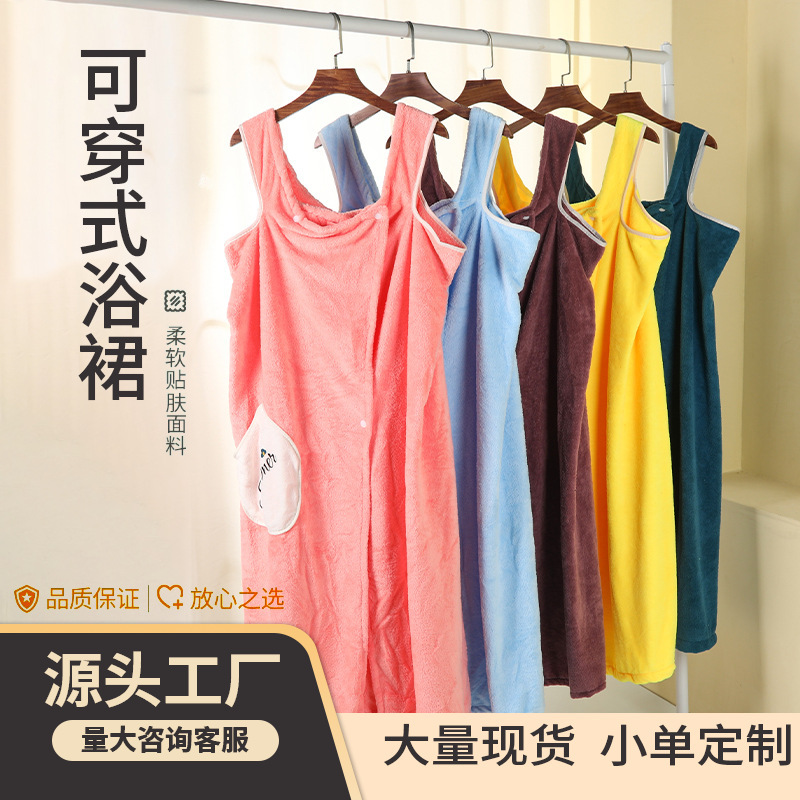 Cross-Border Versatile Bath Towel for Women, Absorbent, Quick-Drying, Wearable, Wrap-Around, with Straps, Home Use, Star-Patterned Bath Skirt, Bathrobe for Bathing Cross-Border Versatile Bath Towel for Women, Absorbent, Quick-Drying, Wearable, Wrap-Around, with Straps, Home Use, Star-Patterned Bath Skirt, Bathrobe for Bathing