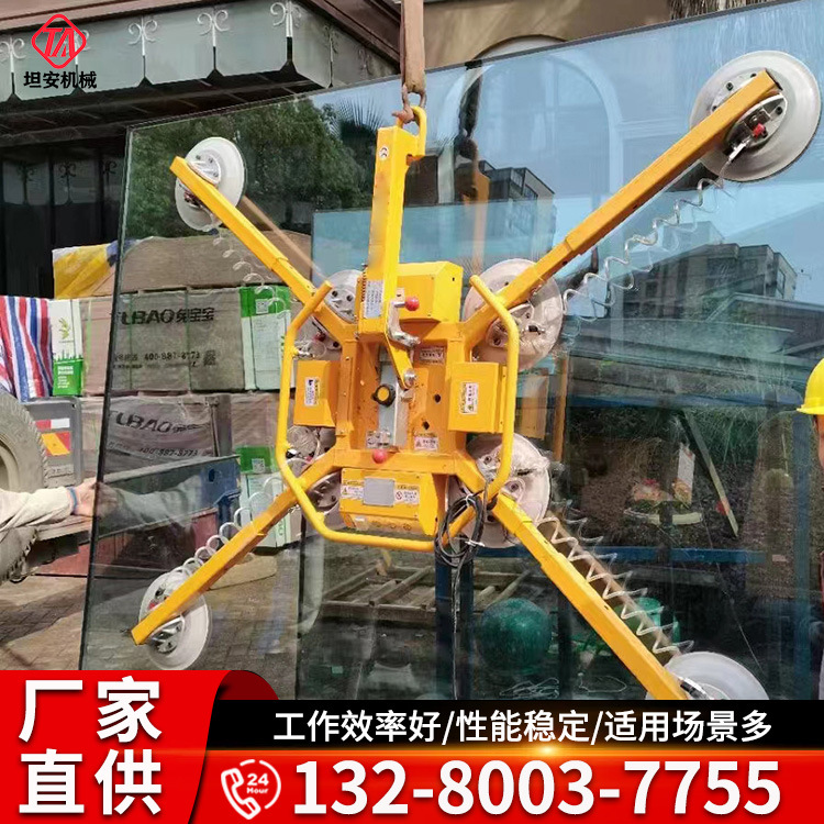 电动玻璃吸盘800KG户外幕墙安装吸吊机 玻璃真空吸盘360°旋转