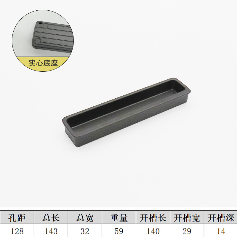 Manija oculta invisible Mango oculto de la puerta corredera Mango oculto alargo Ranura de la hebilla de la puerta del armario Mango de la hebilla oculta incrustado