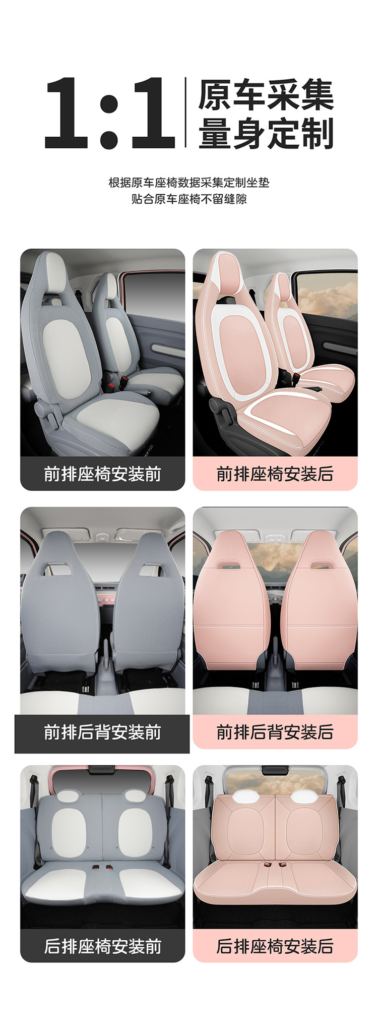 23-24 Pentium Pony Special Car Seat Cover All Seasons Universal Full Cushion Leather Perforated Seat Cover