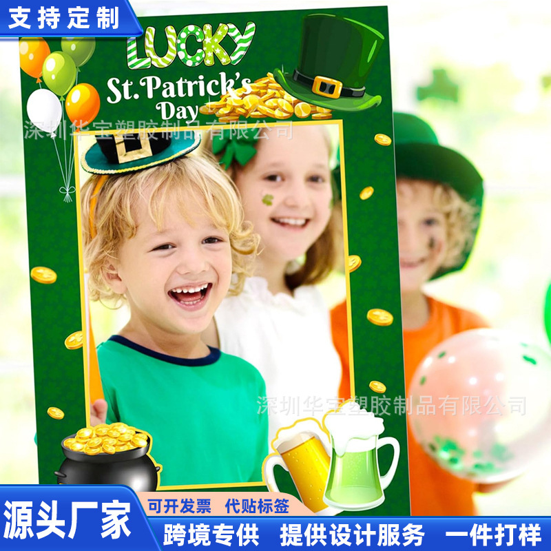 2026 New St. Patrick's Day Photo Booth Backdrop Frame Selfie Photo Props Holiday Party Decorations