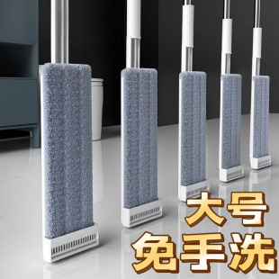 New Mop, Hands-Free Flat Mop, Lazy Cleaning Tool for Home Use, Suitable for Both Dry and Wet Cleaning on Wooden Floors