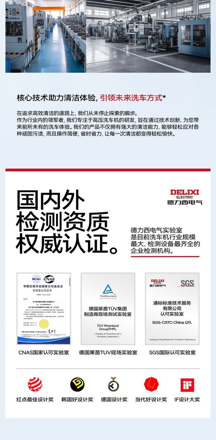 Delixi High-Pressure Cleaning Machine, Car Washing Machine, Powerful Floor Cleaning Machine, Household High-Power Garden Washing Machine, Villa Commercial Water Pump