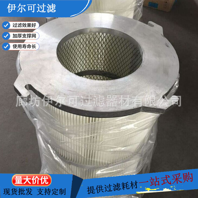 四耳铸铝吊装式滤筒静电喷涂喷粉喷塑滤芯塑粉回收机抛丸机滤筒