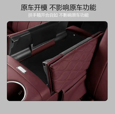 Armrest box pad – Cover Pad, Upgraded Storage Bag