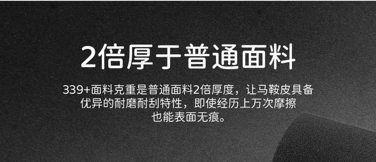 Special seat covers for Dongfeng eπ008, 2026 new model car seat cushions, suede saddle cushions, all-season seat covers