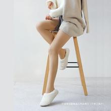 一件代发日本光腿女秋冬裸感超自然加绒肉色打底裤袜双