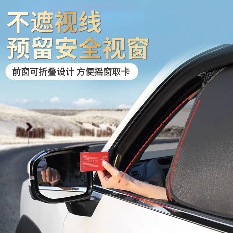 ModelY 新バージョン 3 キャンププライバシーカーサイドカーテン日焼け防止と断熱テスラ車の窓サンシェードに適しています|undefined
