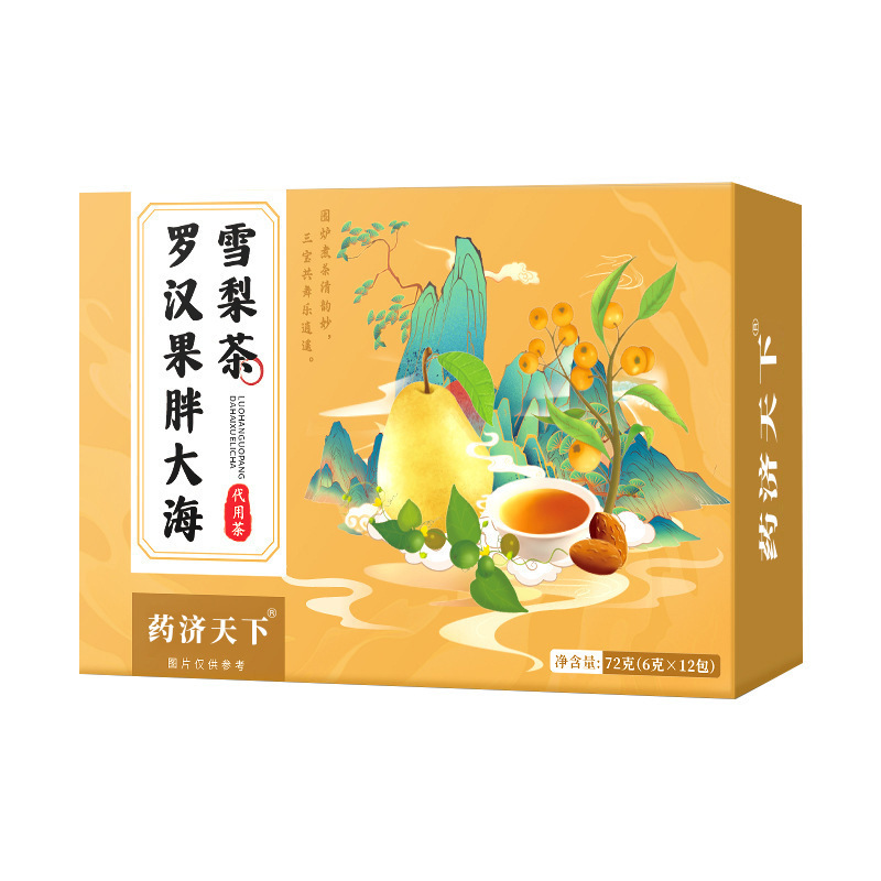 罗汉果胖大海雪梨茶组合花茶雪梨茶咽喉清润茶现货代发|undefined