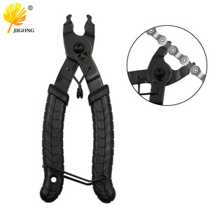 Quick release and live buckle pliers chain cutter chain remover bicycle chain removal and installation tool chain magic buckle pliers