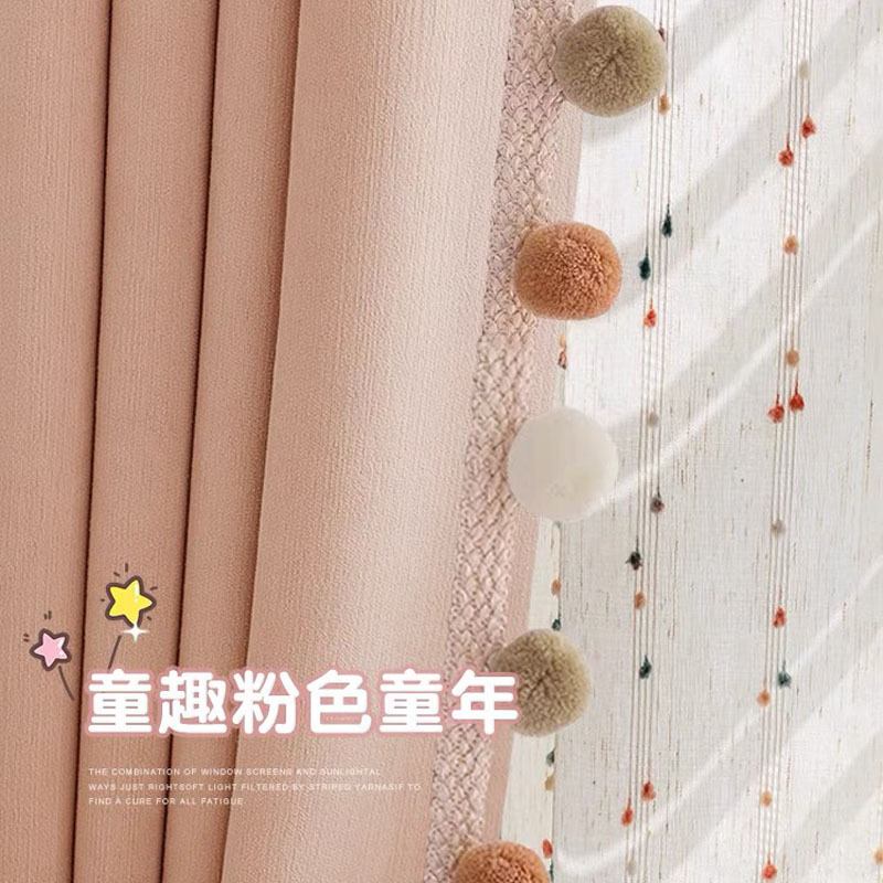 高级雪尼尔加厚全遮光儿童房卧室可爱纯色窗帘成品批发新款小红书|undefined