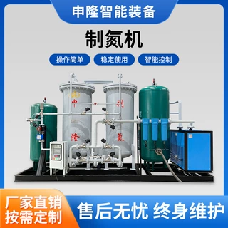 大型全自动高纯度工业制氮机分离空分设备食品专用氮气发生器装置