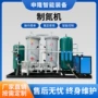 自动高纯度大型工业装置