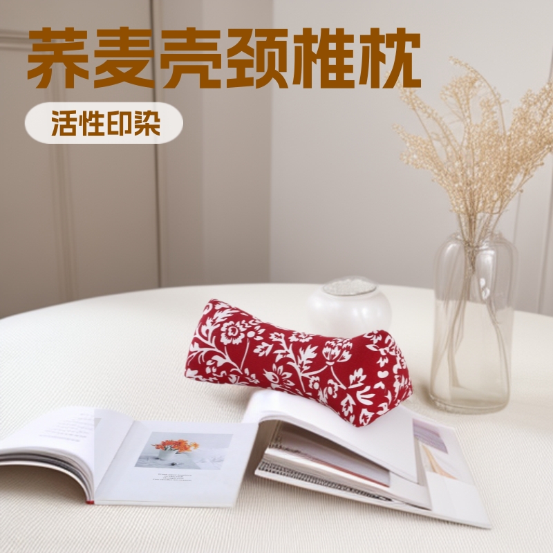 三角骨头枕套荞麦壳颈椎枕头反弓好睡眠支撑脖子颈椎专用枕头厂家