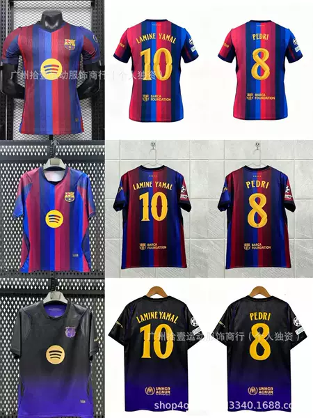 Wholesale 2627 New Real Madrid Barcelona Club Champions League Home and Away Yamal Player Fan Football Jerseys
