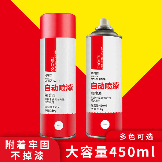 450ml Tekeli self-painting furniture hand painting car painting large capacity wholesale metal antirust paint manufacturers