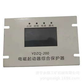 矿山施工设备;保护器;其他防爆器材