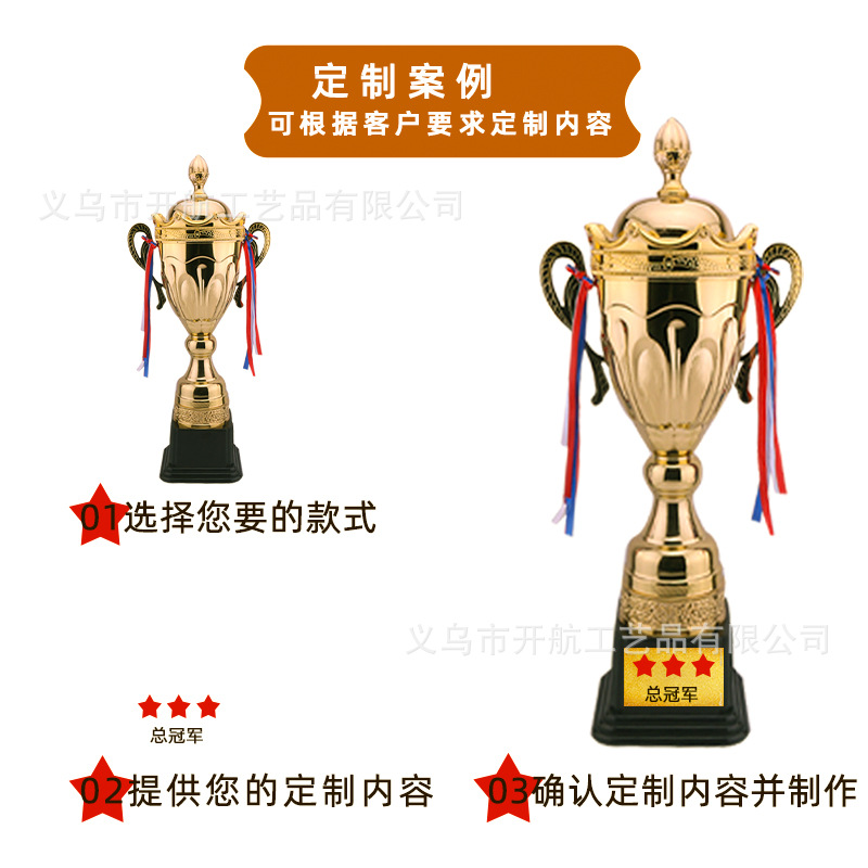 Kaihang Metal Trophy School High School University Games Medalla Medalla Reunión Anual de Empresas Gran Trofeo Actividad Premios