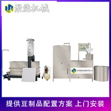 小型自动化豆腐干设备商机 仿手工豆腐干机械设备  豆制品机械