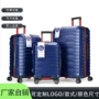 可登防爆跨境扩展旅行箱