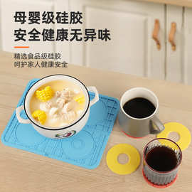 硅胶隔热垫多功能隔热垫耐高温防烫锅垫杯垫餐垫