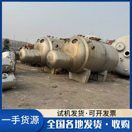 储罐;混合机;反应釜